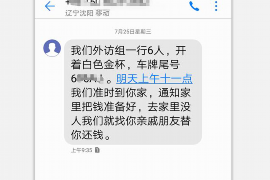 屯留企业清欠服务