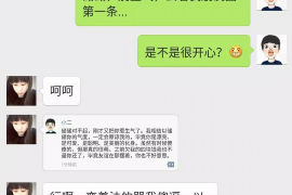 屯留融资清欠服务